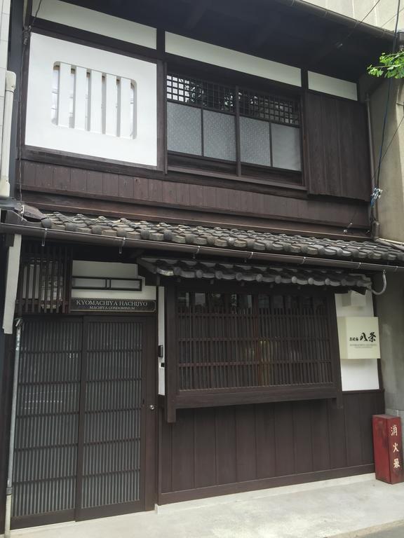Villa Kyomachiya Hachijo Kyōto Exterior foto