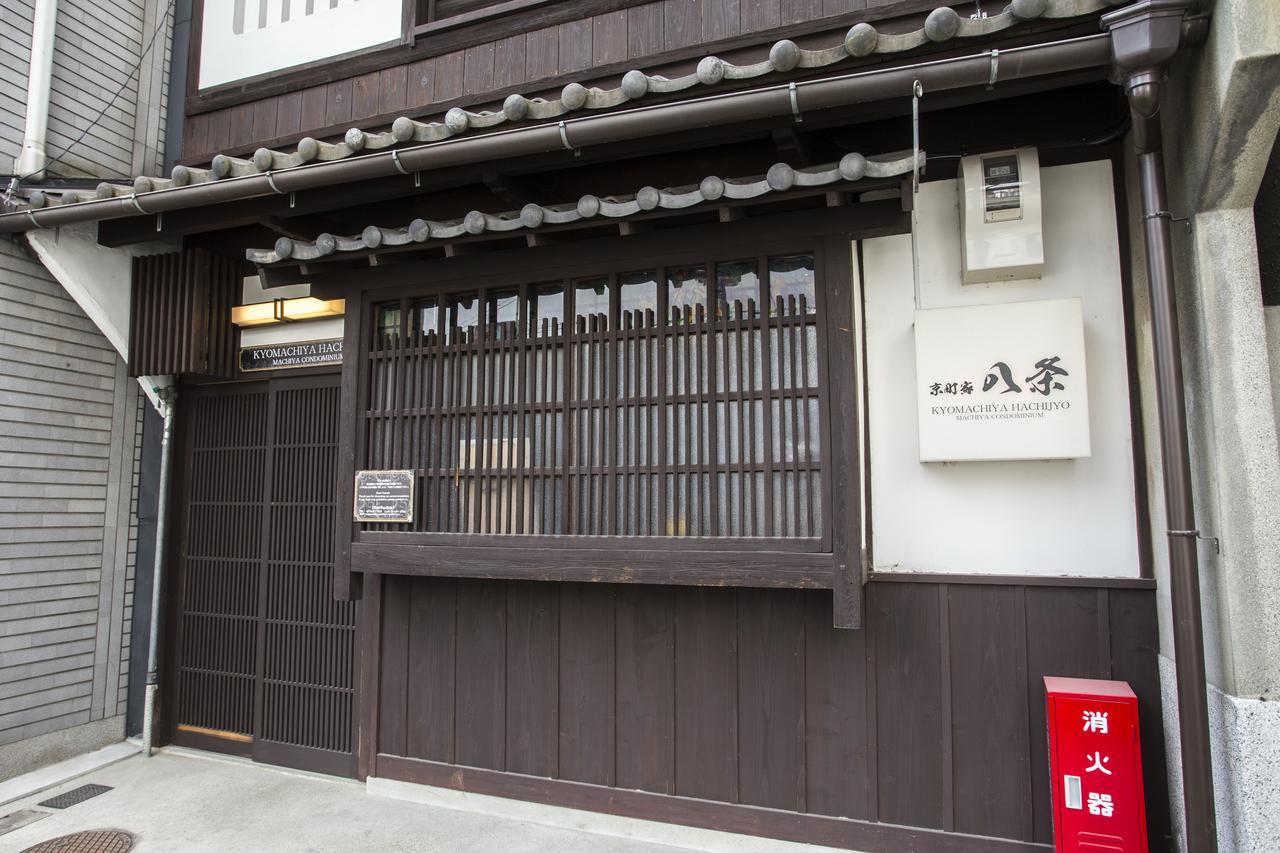 Villa Kyomachiya Hachijo Kyōto Exterior foto